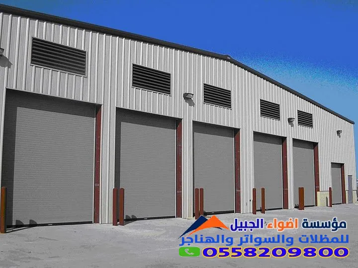 افضل بناء هناجر ومستودعات شمال الرياض